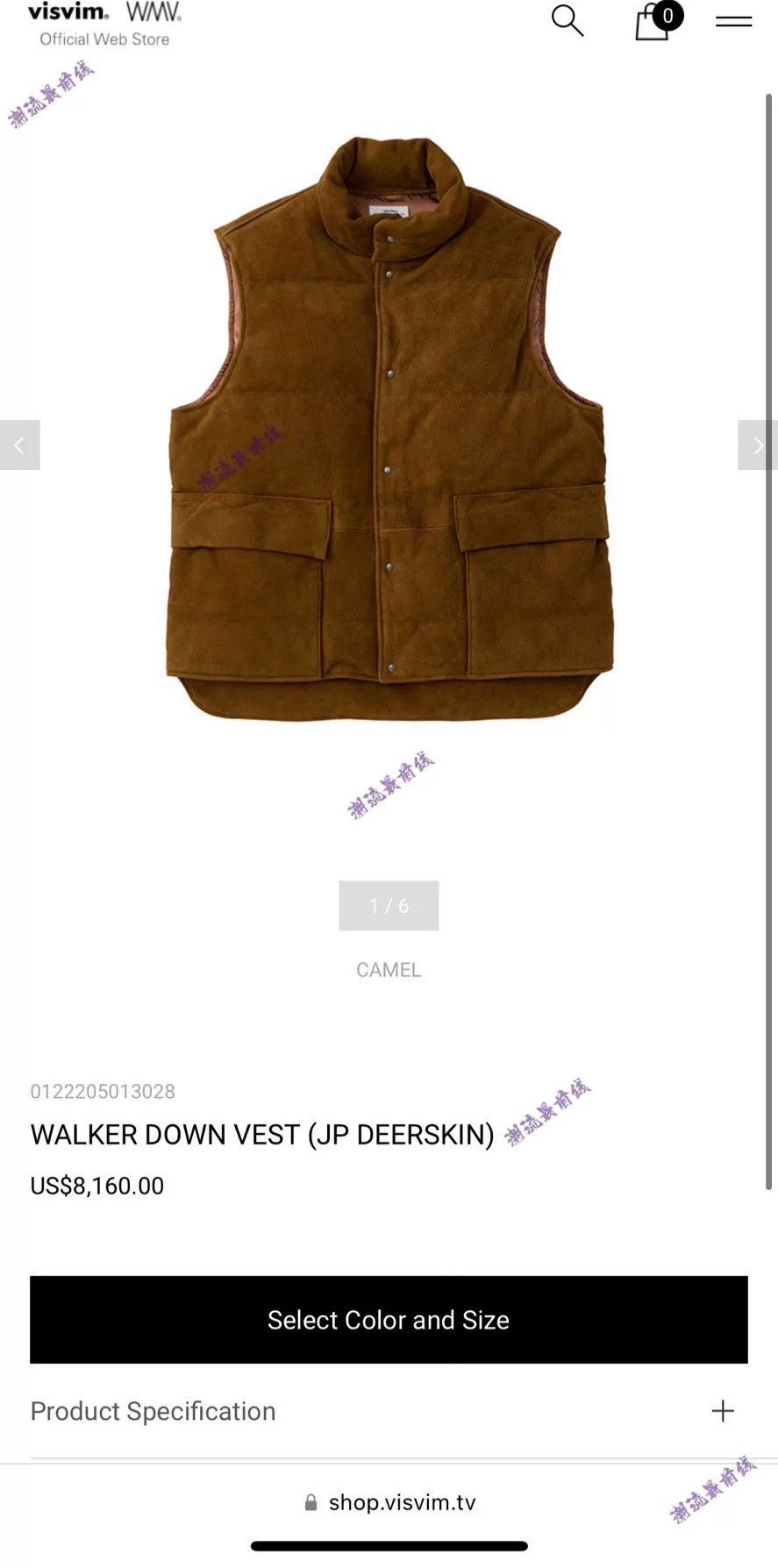 Visvim VISVIM Walker Down Vest in Camel Color Size US S / EU 44-46 / 1 - 8 Thumbnail
