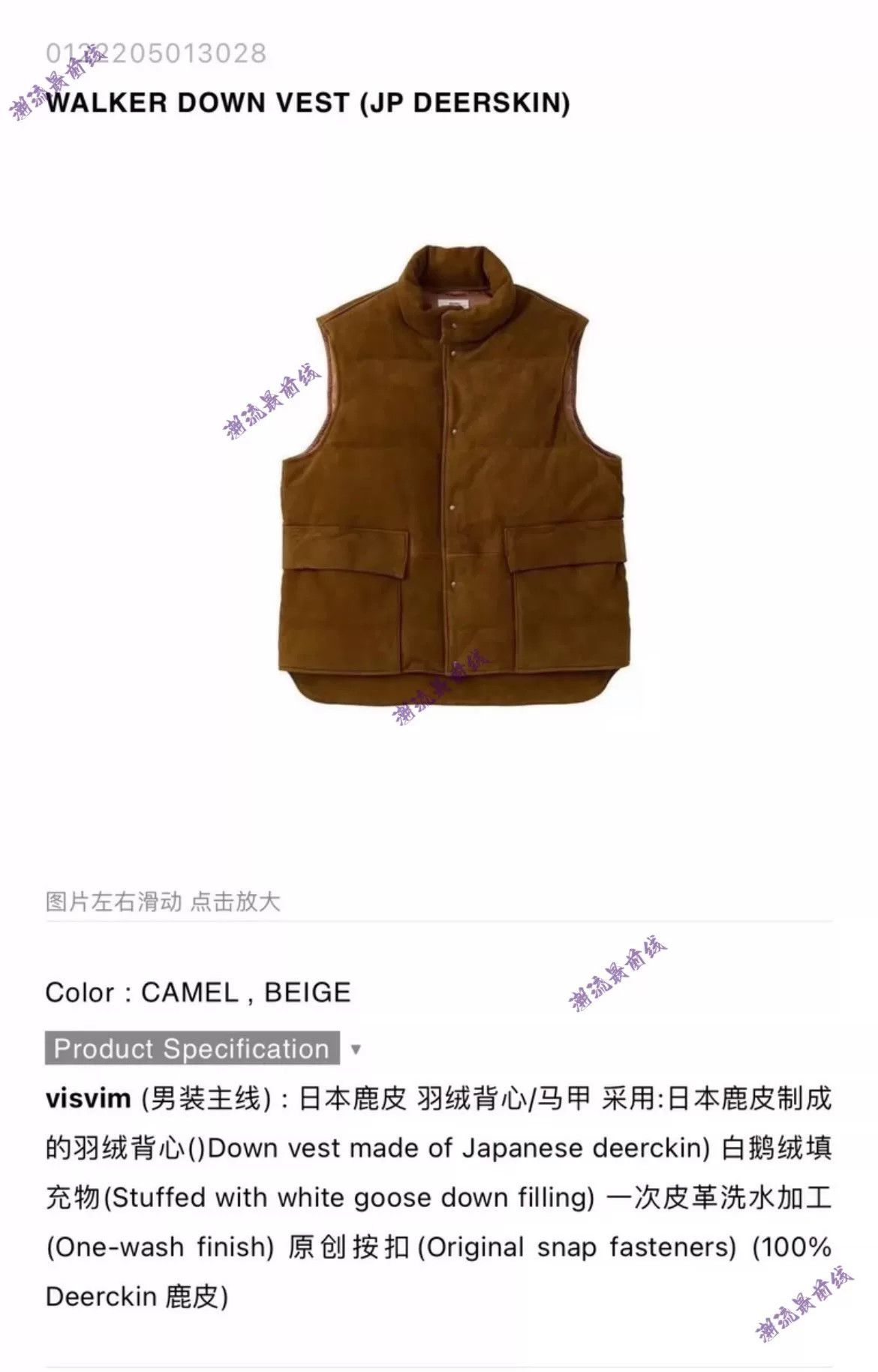 Visvim VISVIM Walker Down Vest in Camel Color Size US S / EU 44-46 / 1 - 9 Thumbnail