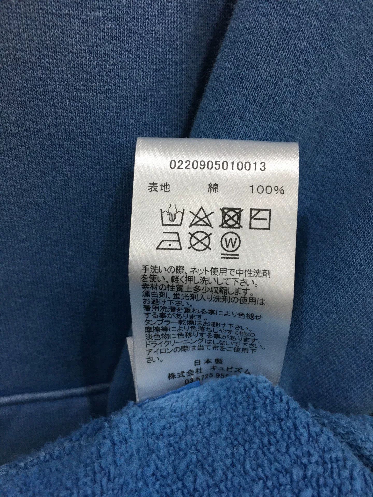 Visvim visvim jumbo hoodie with unique dye technique Size US M / EU 48-50 / 2 - 5 Thumbnail
