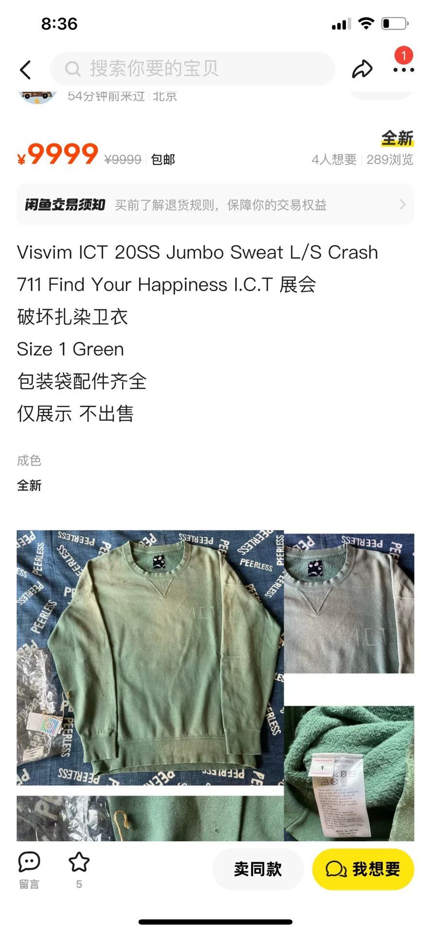 Visvim visvim jumbo hoodie with unique dye technique Size US M / EU 48-50 / 2 - 6 Thumbnail