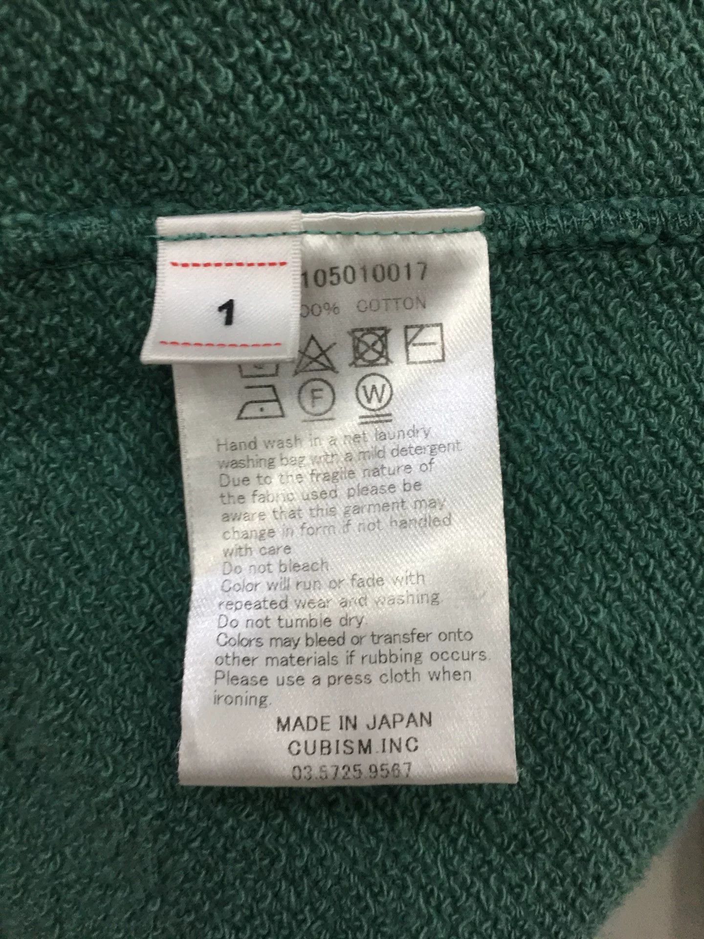 Visvim visvim amplus hoodie p.o. crash green Size US S / EU 44-46 / 1 - 4 Thumbnail