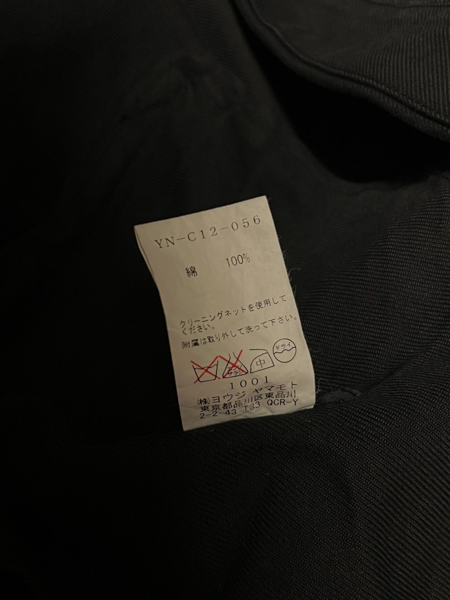 Yohji Yamamoto rare yohji yamamoto washed coat Size US M / EU 48-50 / 2 - 6 Thumbnail