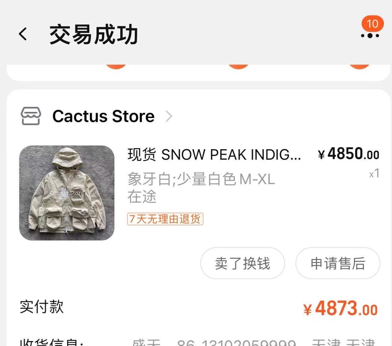 Snow Peak snow peak indigo hooded windbreaker jacket Size US L / EU 52-54 / 3 - 9 Thumbnail