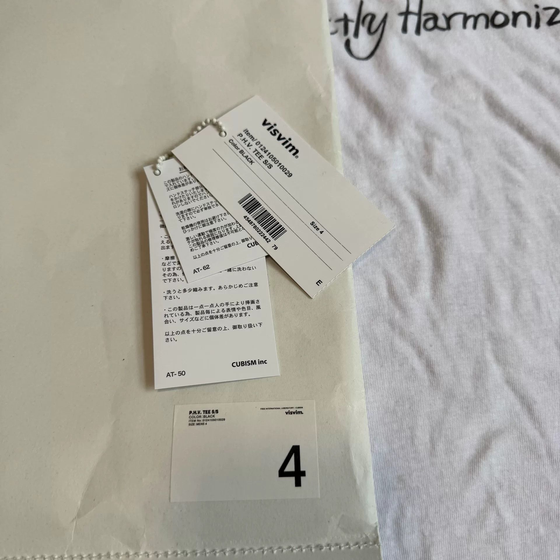 Visvim visvim phv short sleeve tee shirt Size US L / EU 52-54 / 3 - 7 Thumbnail