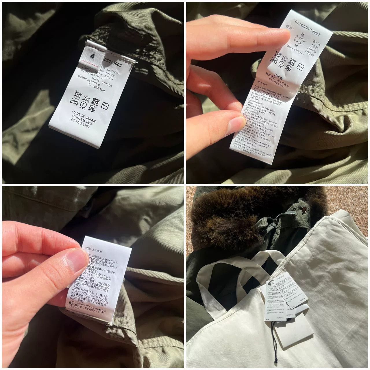 Visvim visvim six-five fishtail parka with fur collar Size US XXL / EU 58 / 5 - 9 Thumbnail