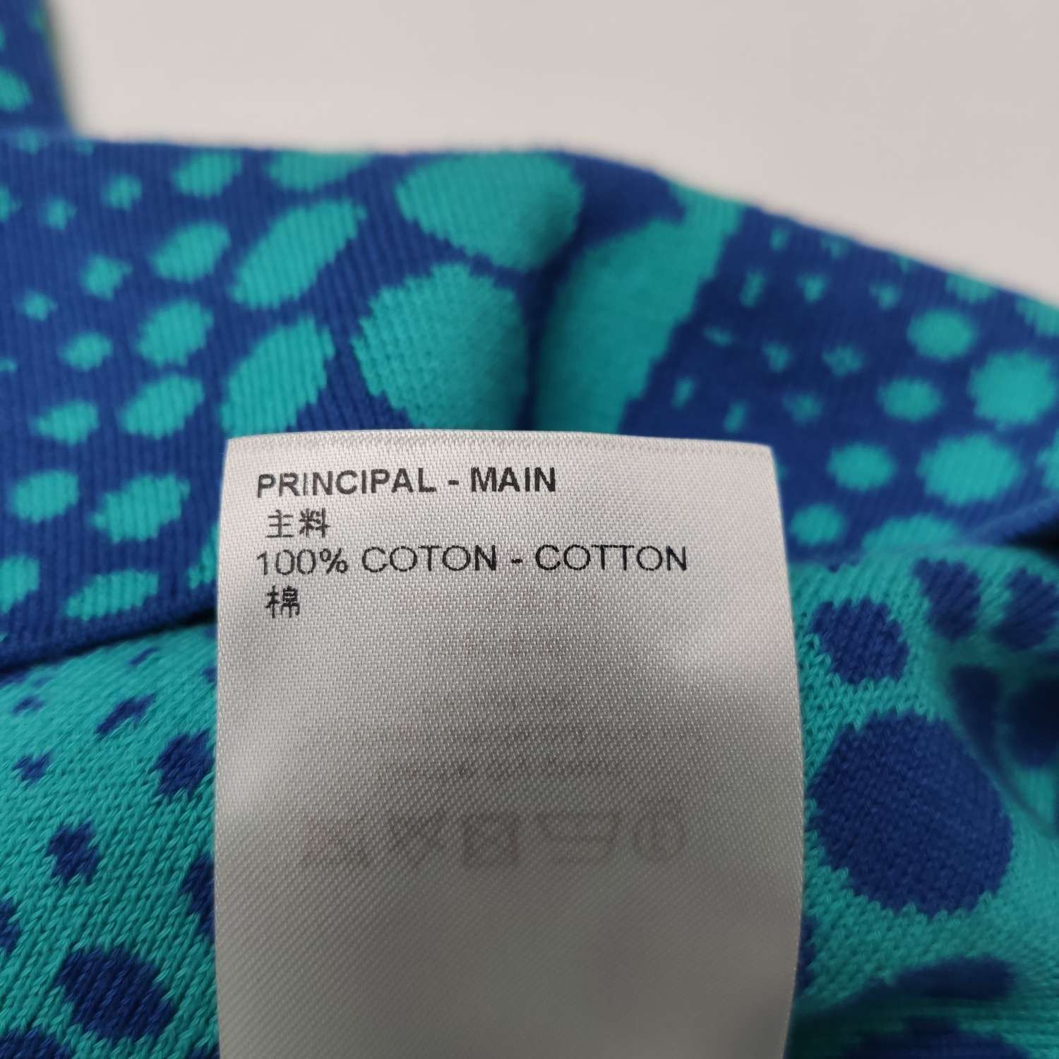 Louis Vuitton Louis Vuitton x Yayoi Kusama Cotton Crewneck Knit M Size US M / EU 48-50 / 2 - 15 Thumbnail