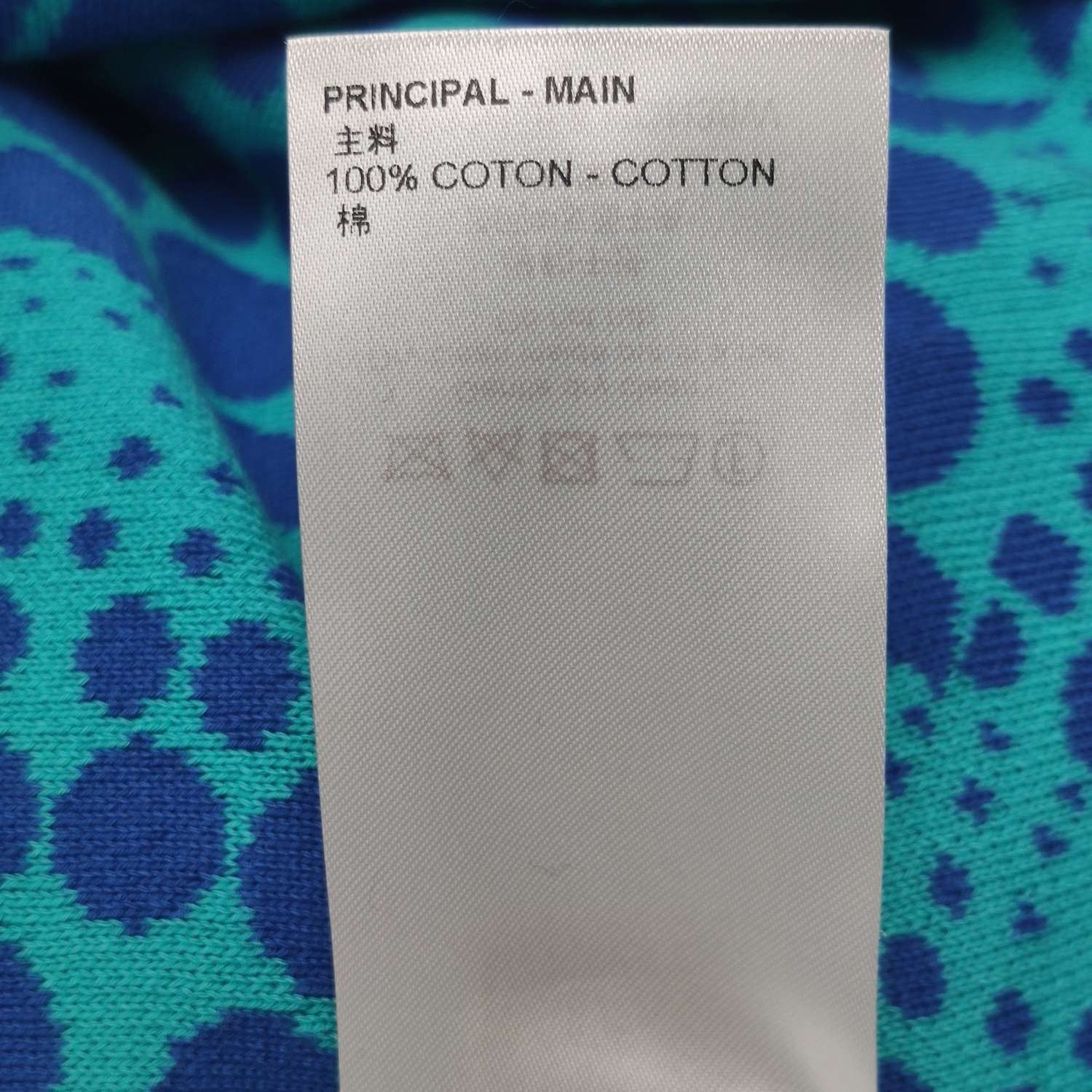 Louis Vuitton Louis Vuitton M Cotton Patterned Crewneck Knit Size US M / EU 48-50 / 2 - 18 Thumbnail