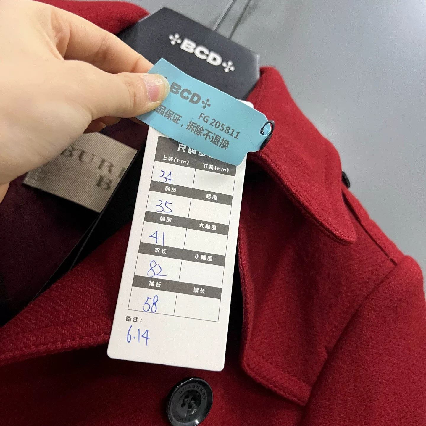 Burberry Burberry Red Double-Breasted Coat Size US XS / EU 42 / 0 - 5 Thumbnail