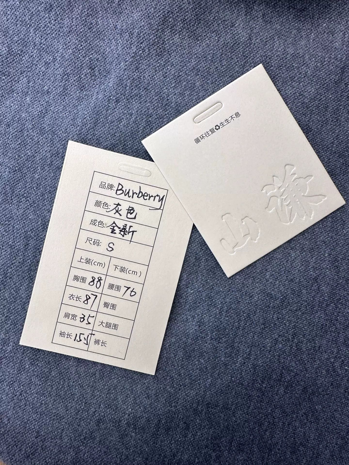 Burberry Burberry Women's Slim Polo Dress Size US S / EU 44-46 / 1 - 9 Thumbnail