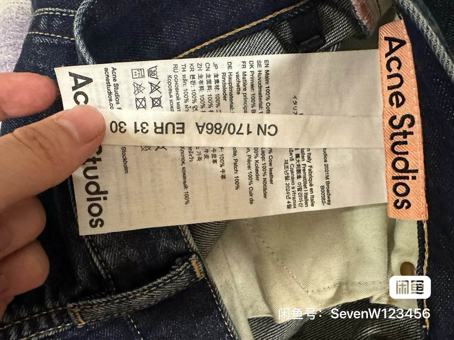 Acne Studios acne studios 2021m denim pants Size US 31 - 2 Thumbnail