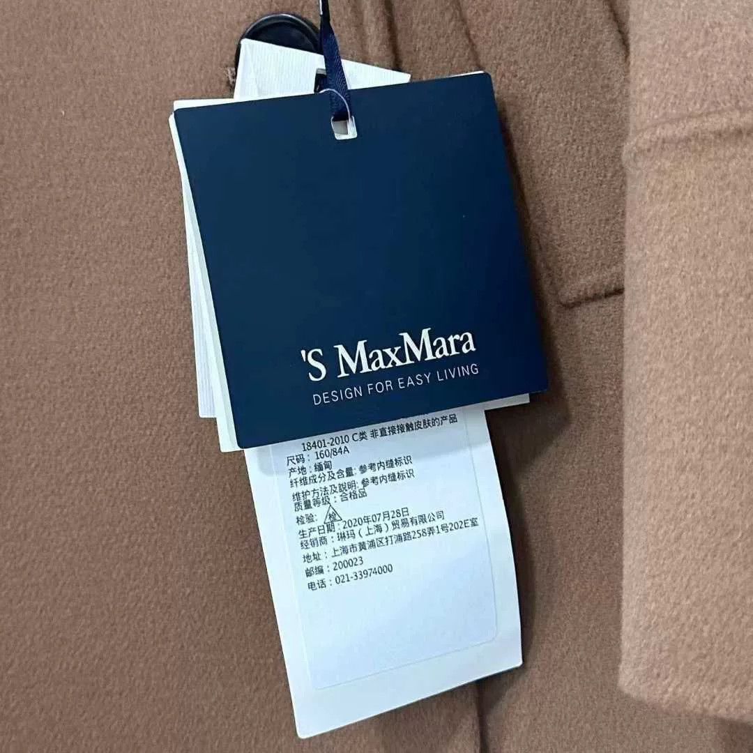 Max Mara short camel coat by MaxMara Size US M / EU 48-50 / 2 - 4 Thumbnail