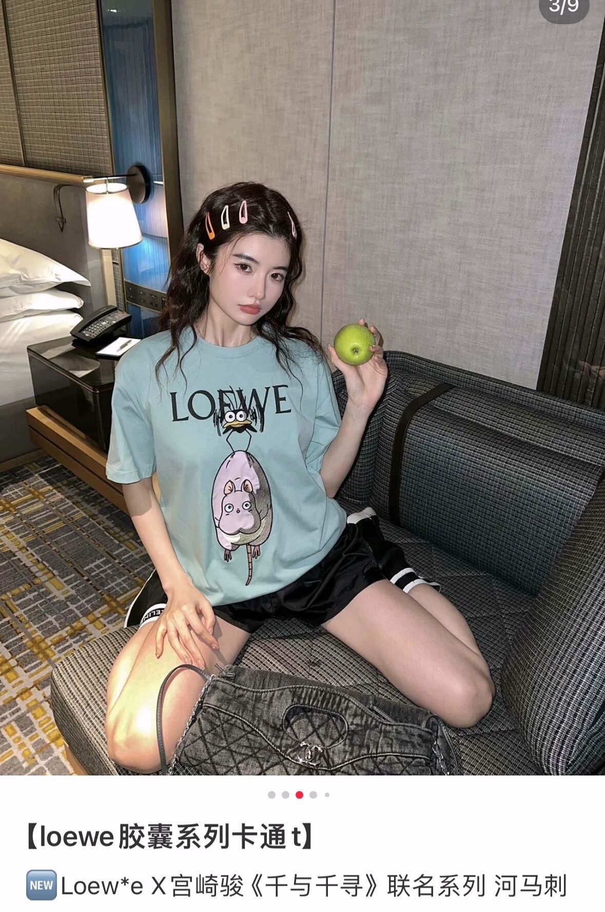 Loewe Loewe x Spirited Away Collaboration T-shirt Size US S / EU 44-46 / 1 - 9 Thumbnail