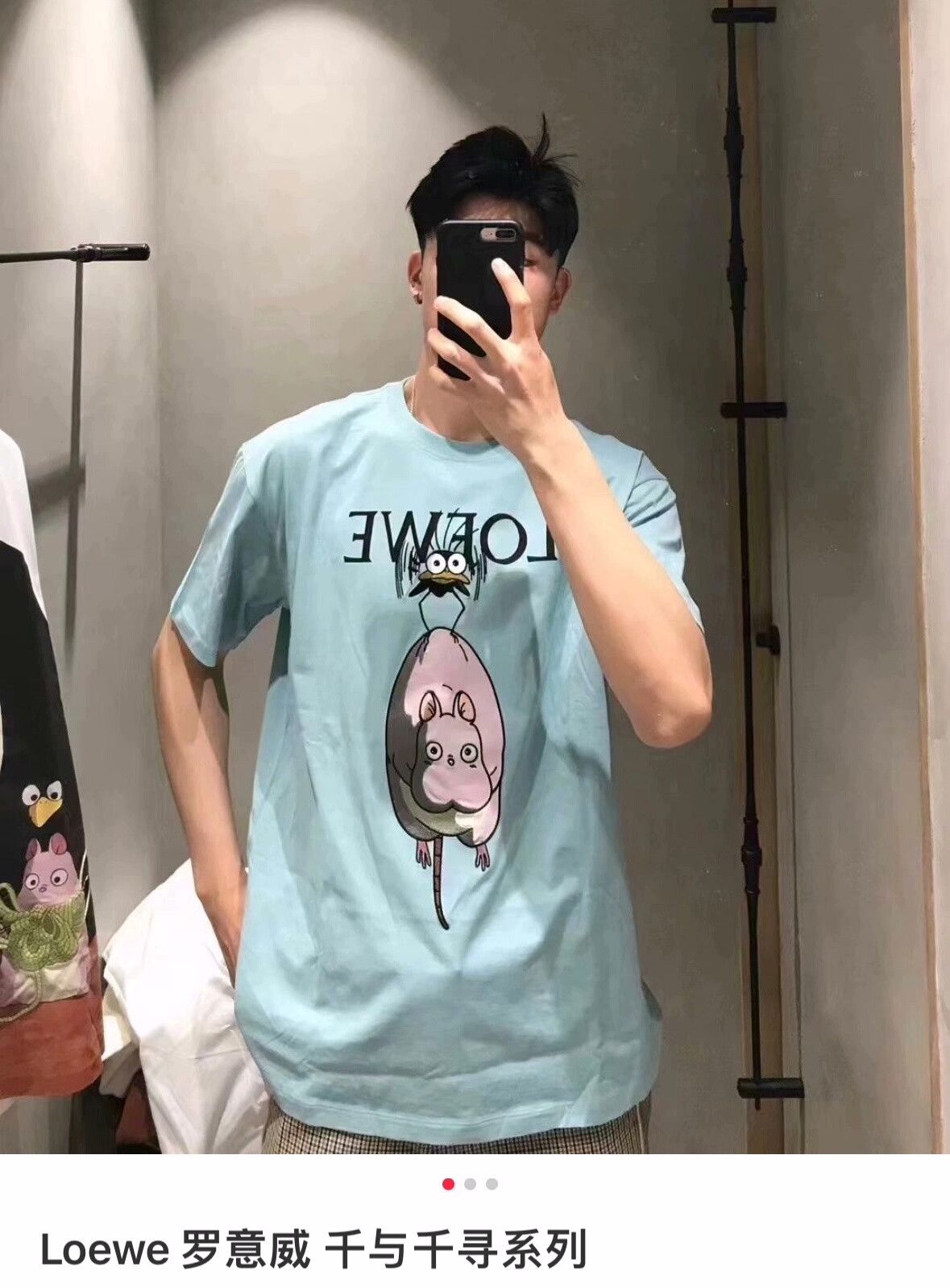 Loewe Loewe x Spirited Away Collaboration T-shirt Size US S / EU 44-46 / 1 - 8 Thumbnail