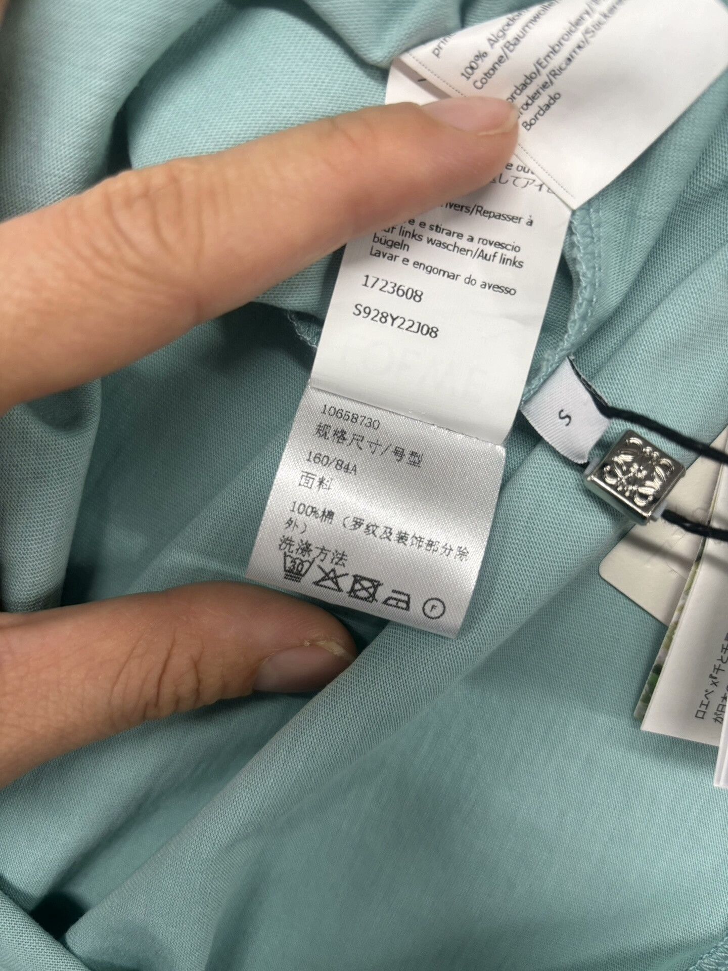 Loewe Loewe x Spirited Away Collaboration T-shirt Size US S / EU 44-46 / 1 - 6 Thumbnail