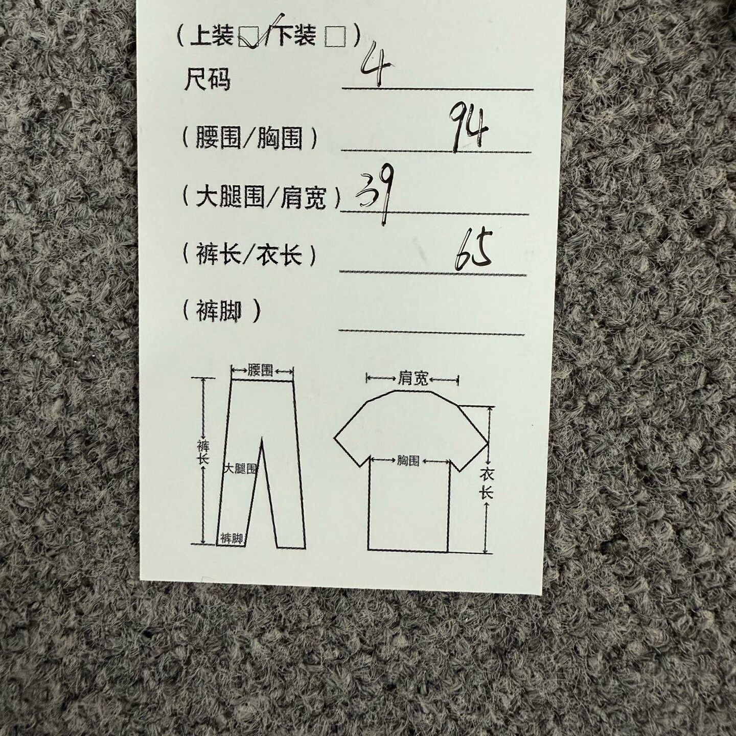 Thom Browne Thom Browne TB Four-Stripe Knit Sweater Size US S / EU 44-46 / 1 - 8 Thumbnail