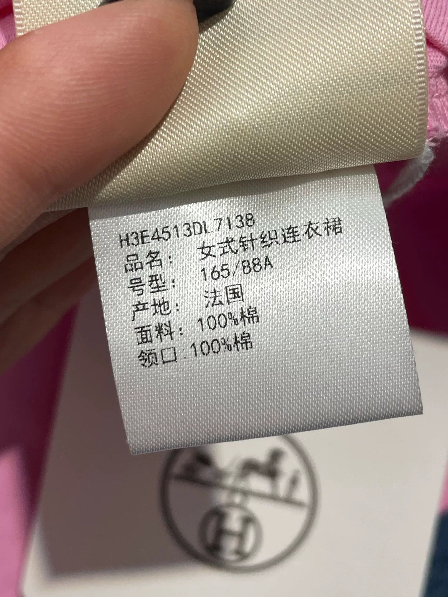 Hermes Hermes Pink Short Sleeve Top Size US S / EU 44-46 / 1 - 7 Thumbnail