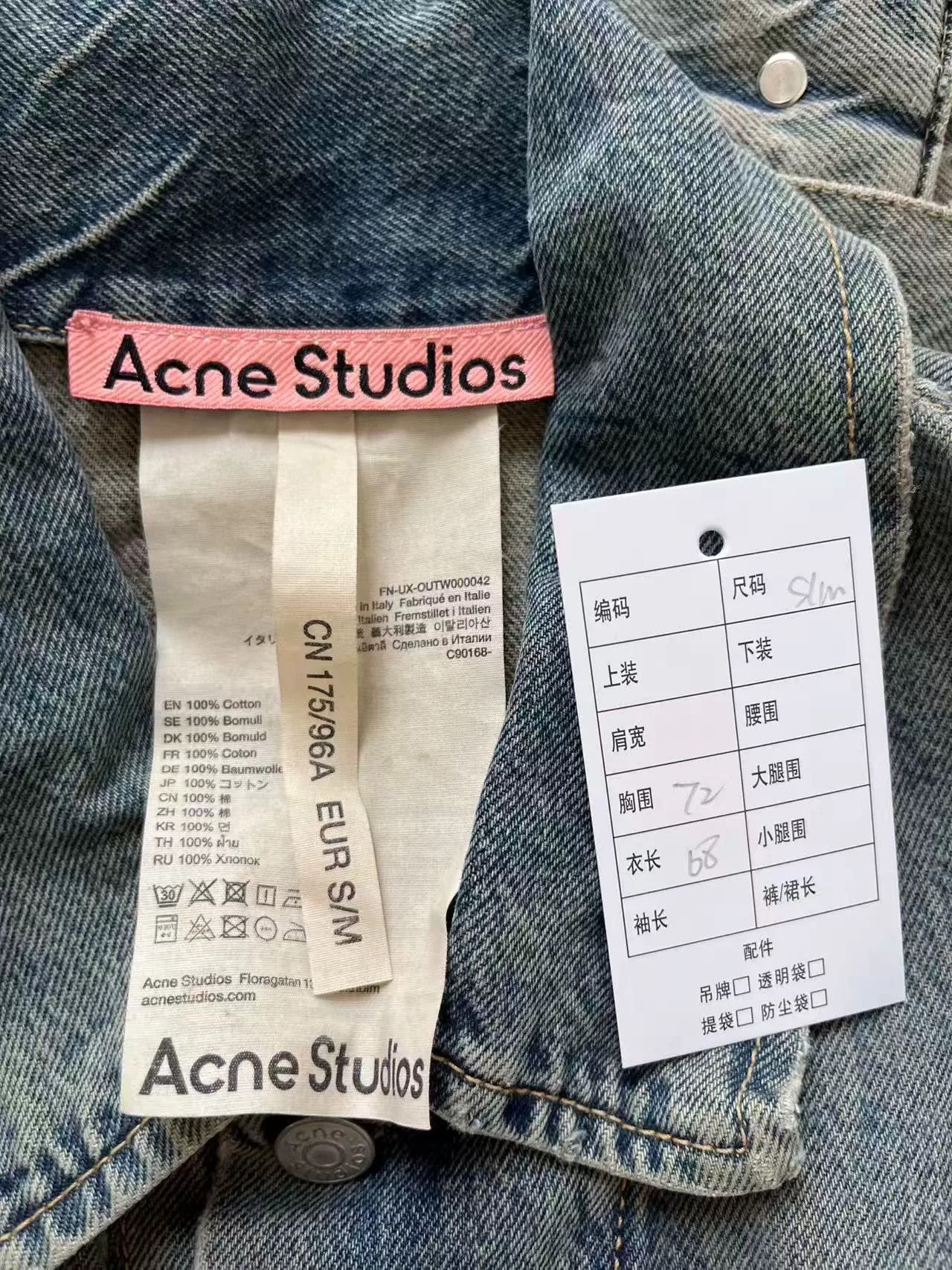 Acne Studios Acne Studios Loose Wash Denim Jacket Size US S / EU 44-46 / 1 - 3 Thumbnail