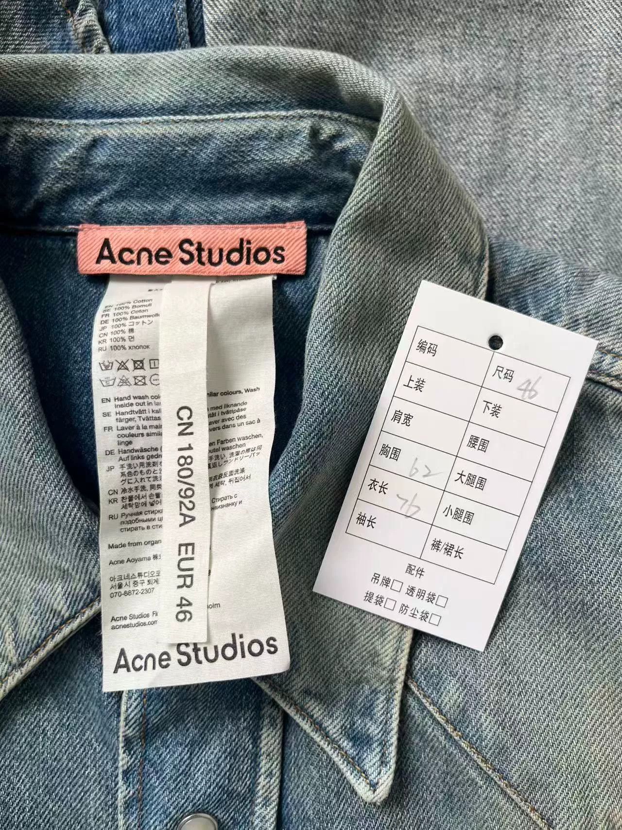 Acne Studios Acne Studios Distressed Denim Button Shirt Size US XL / EU 56 / 4 - 3 Thumbnail