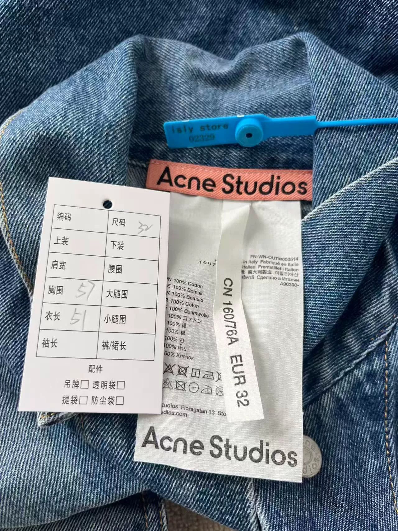 Acne Studios Acne Studios Blue Denim Jacket Women's Size US S / EU 44-46 / 1 - 4 Thumbnail
