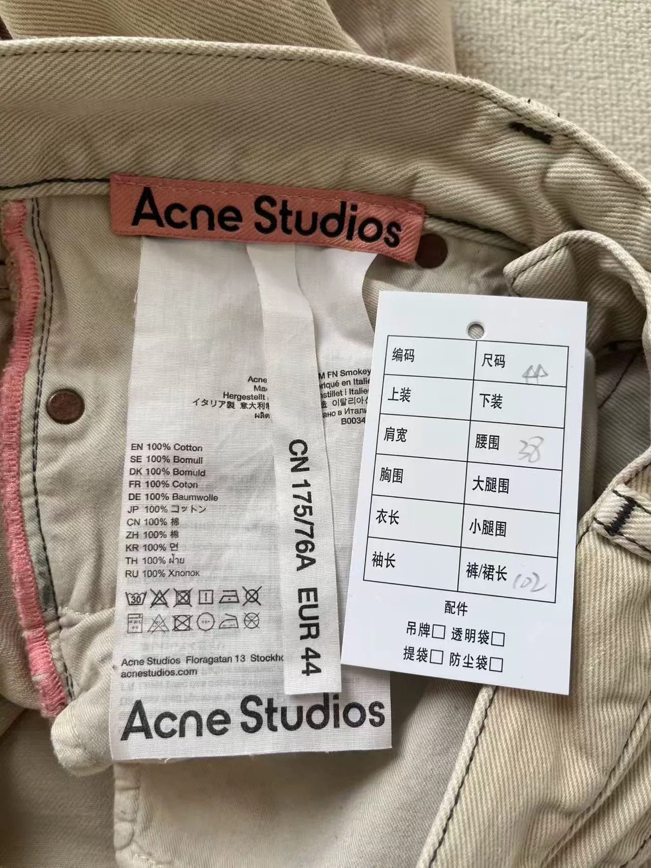 Acne Studios Acne Studios High-Waist Wide-Leg Jeans Size US 44 / EU 60 - 5 Thumbnail