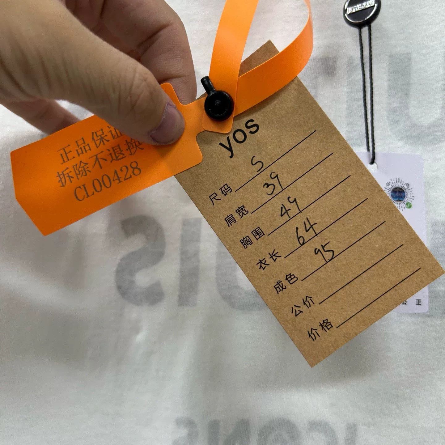 Louis Vuitton Louis Vuitton Chain Logo Print White Tee Size US S / EU 44-46 / 1 - 5 Thumbnail