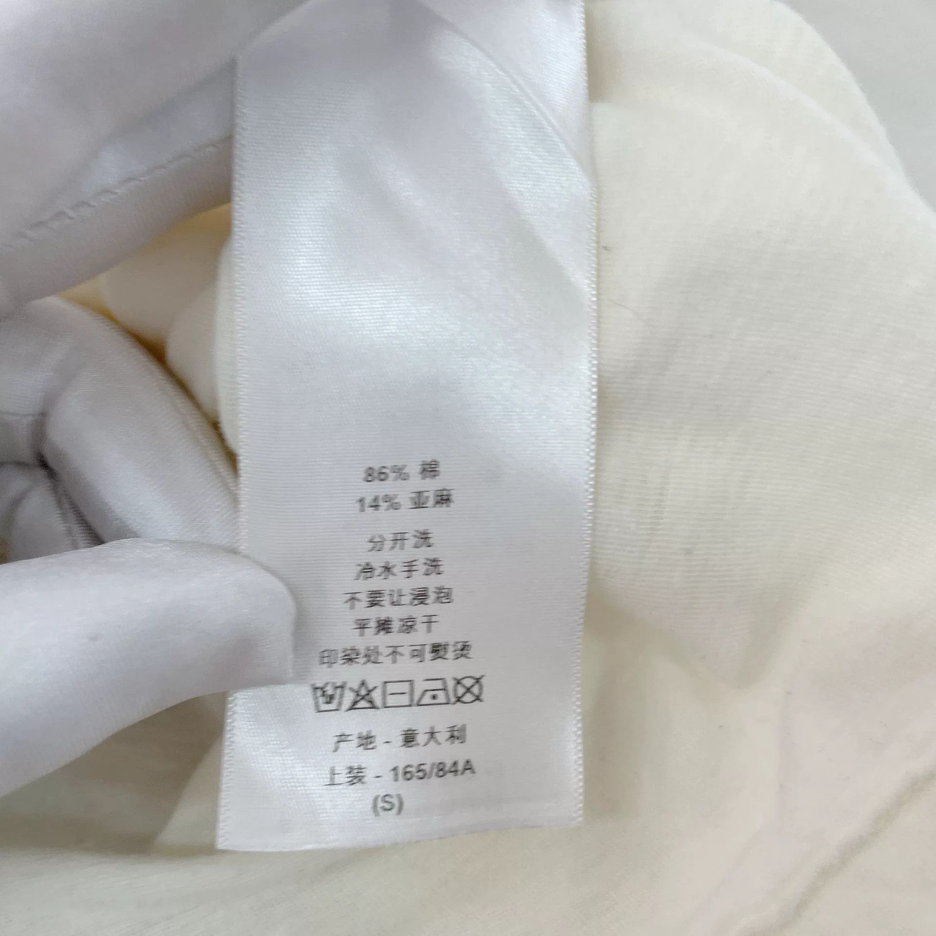 Dior Christian Dior White Logo T-Shirt S Size US S / EU 44-46 / 1 - 7 Thumbnail