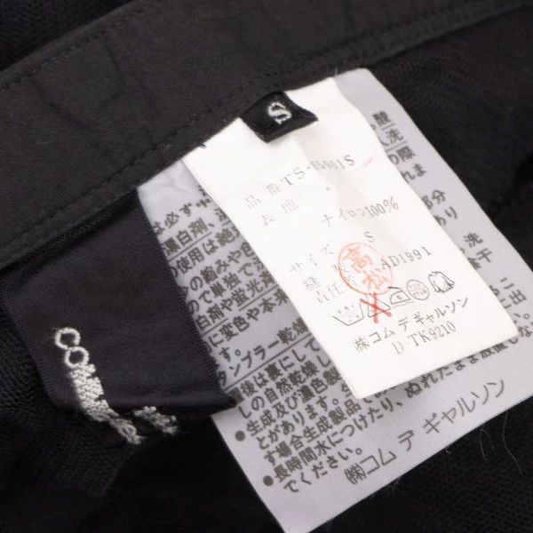 Comme des Garcons COMME des GARCONS Black Vintage Tutu Skirt Size US 34 / EU 50 - 7 Thumbnail