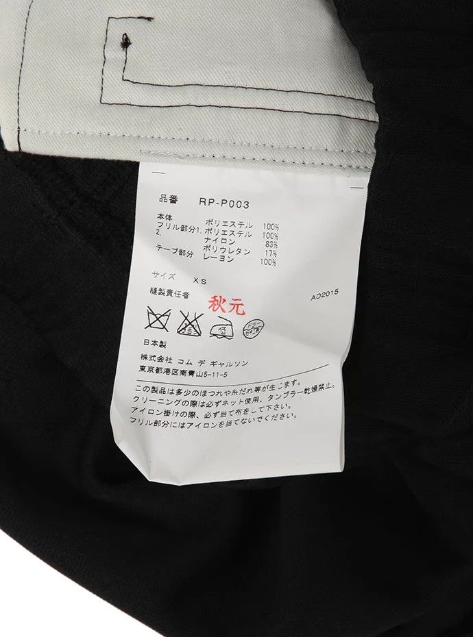 Comme des Garcons Comme Des Garcons Ruffled Cropped Pants Size US 26 / EU 42 - 7 Thumbnail