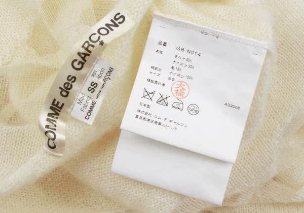 Comme des Garcons COMME des GARCONS Beige Lip Knit Top Size US S / EU 44-46 / 1 - 9 Thumbnail