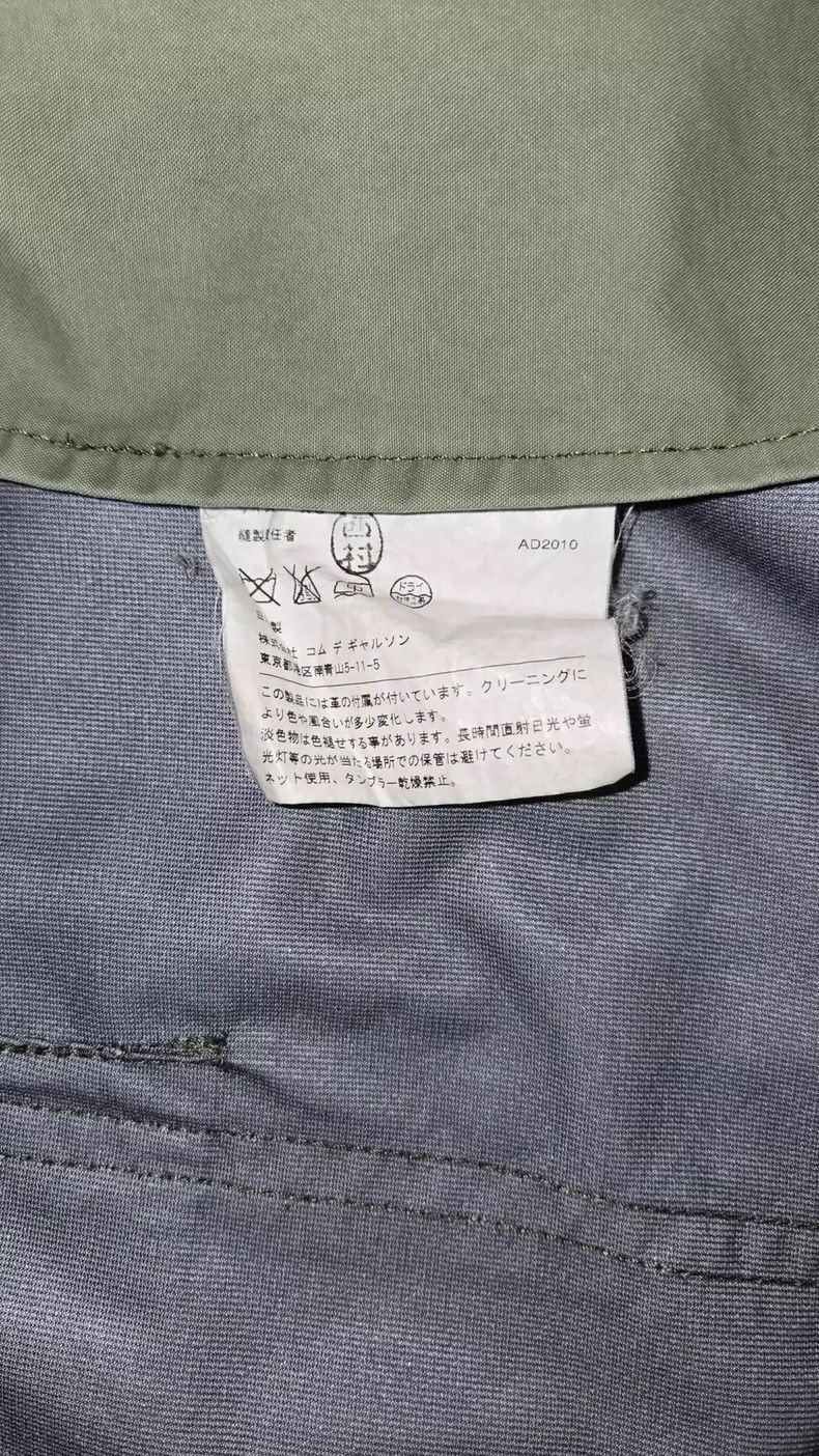 Junya Watanabe Junya Watanabe Military Jacket XS Size US XS / EU 42 / 0 - 3 Thumbnail