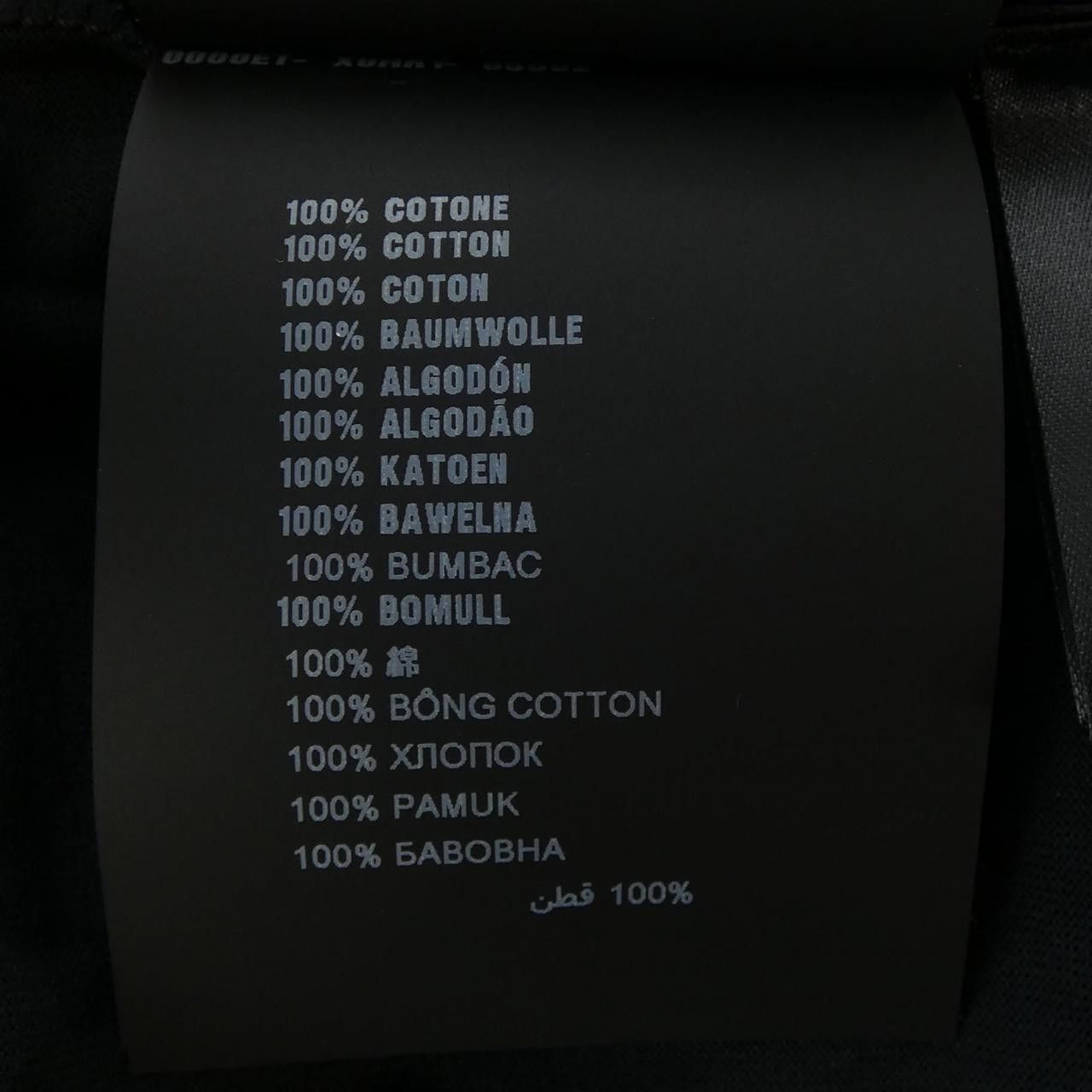 Prada Prada Prada T-shirt Cotton T-Shirts UJN852 S232 DUTY FREE for USA Size ONE SIZE - 3 Thumbnail