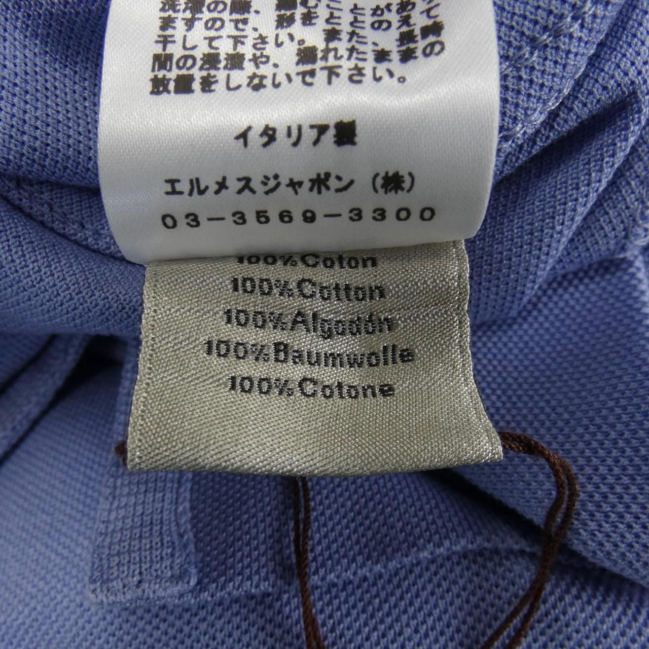 Hermes Hermes Hermès T-shirt XL Cotton T-Shirts DUTY FREE for USA Size ONE SIZE - 3 Thumbnail