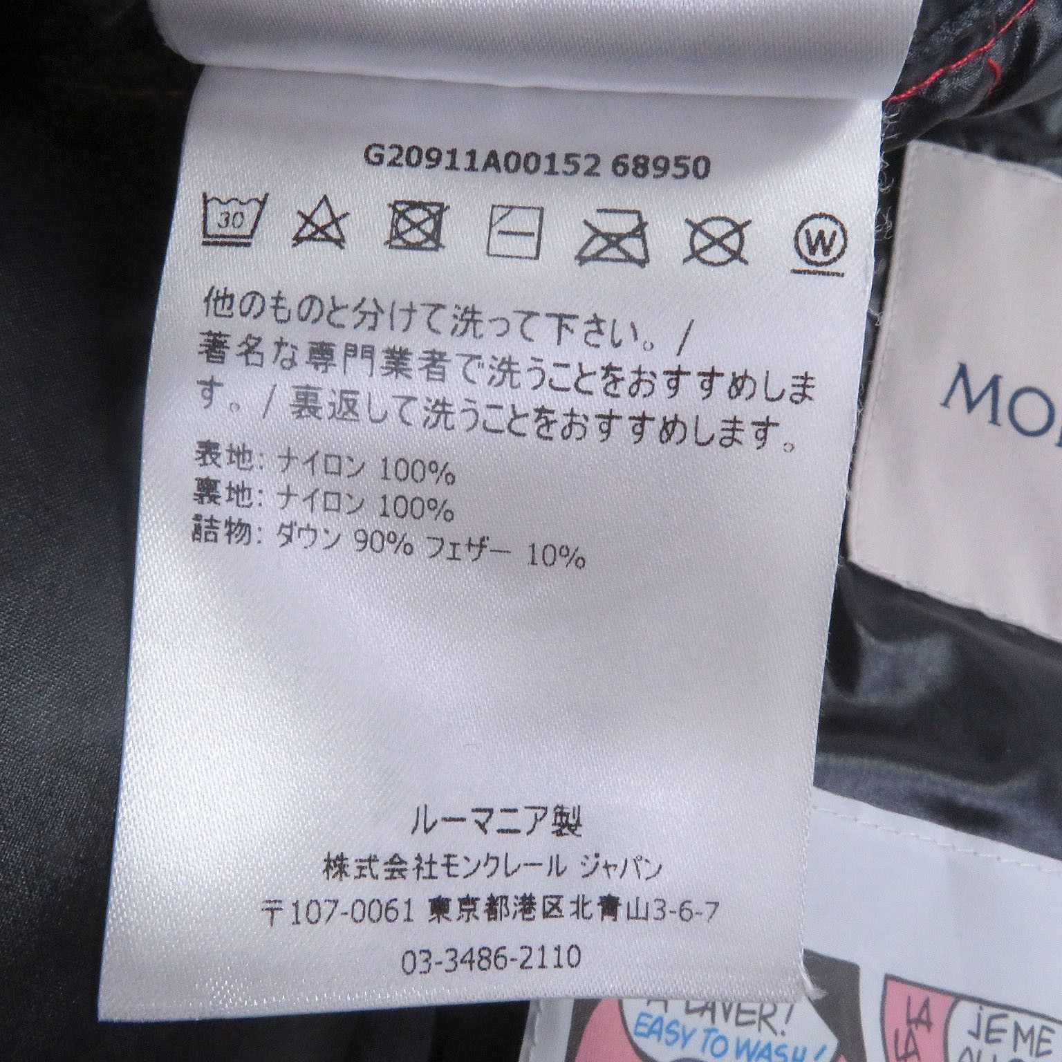 Moncler Moncler Moncler Nylon Down Vest Others Outerwear DUTY FREE for USA Size ONE SIZE - 9 Thumbnail