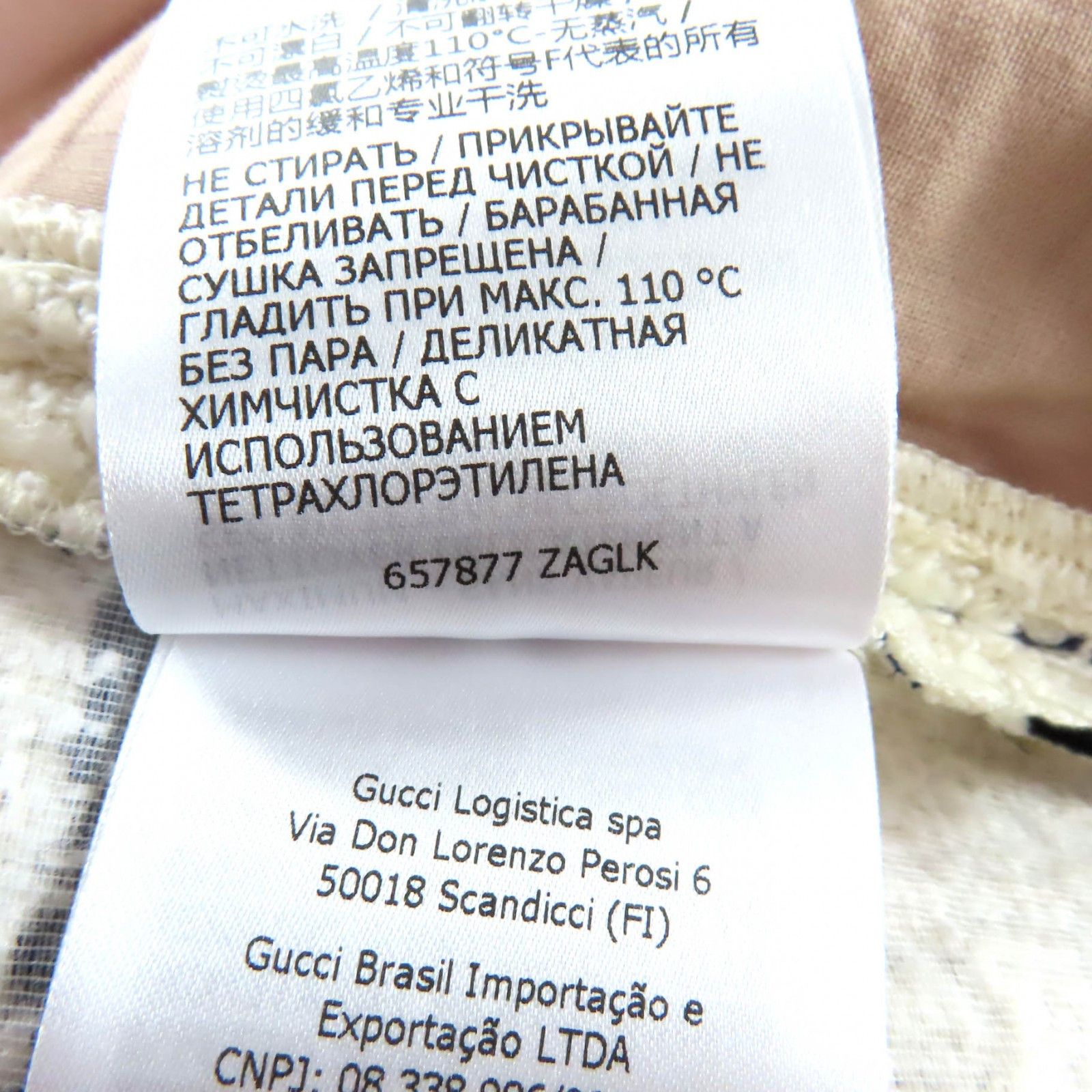 Gucci Gucci Gucci Nylon Shorts Others Shorts 657877 DUTY FREE for USA Size ONE SIZE - 11 Thumbnail