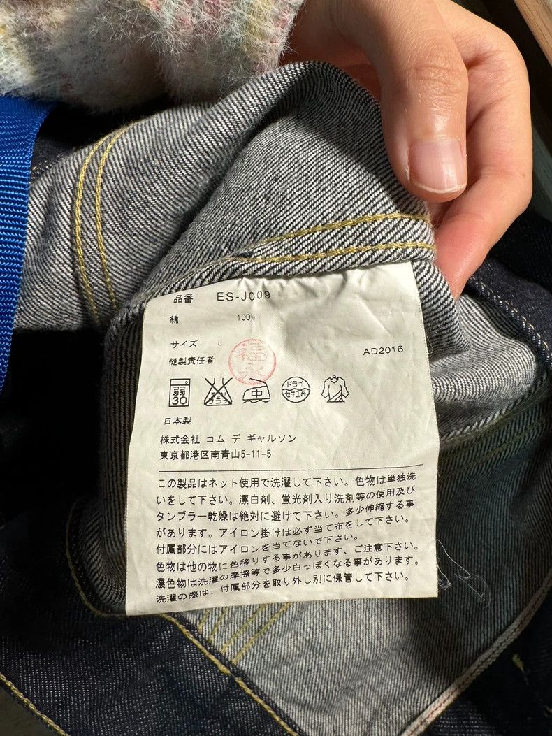 Comme des Garcons Comme des Garçons GANRYU Blue Jacket Size US L / EU 52-54 / 3 - 5 Thumbnail