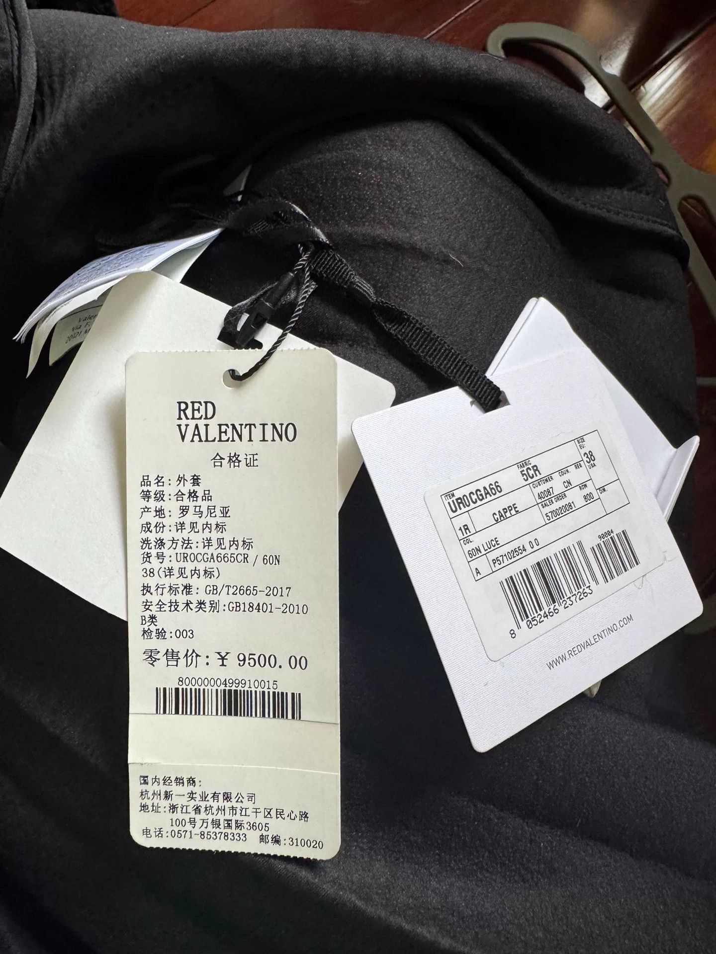 Valentino REDVALENTINO Wool Double-Breasted Cloak Size US M / EU 48-50 / 2 - 6 Thumbnail