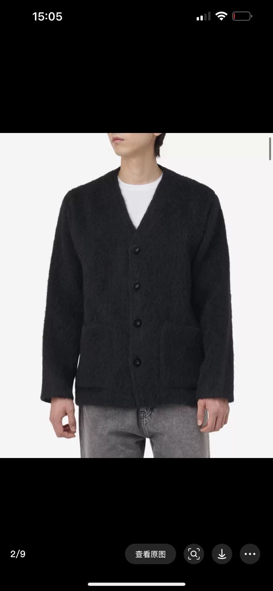 Our Legacy Our Legacy Black Wool Mohair Cardigan Jacket Size US L / EU 52-54 / 3 - 9 Thumbnail