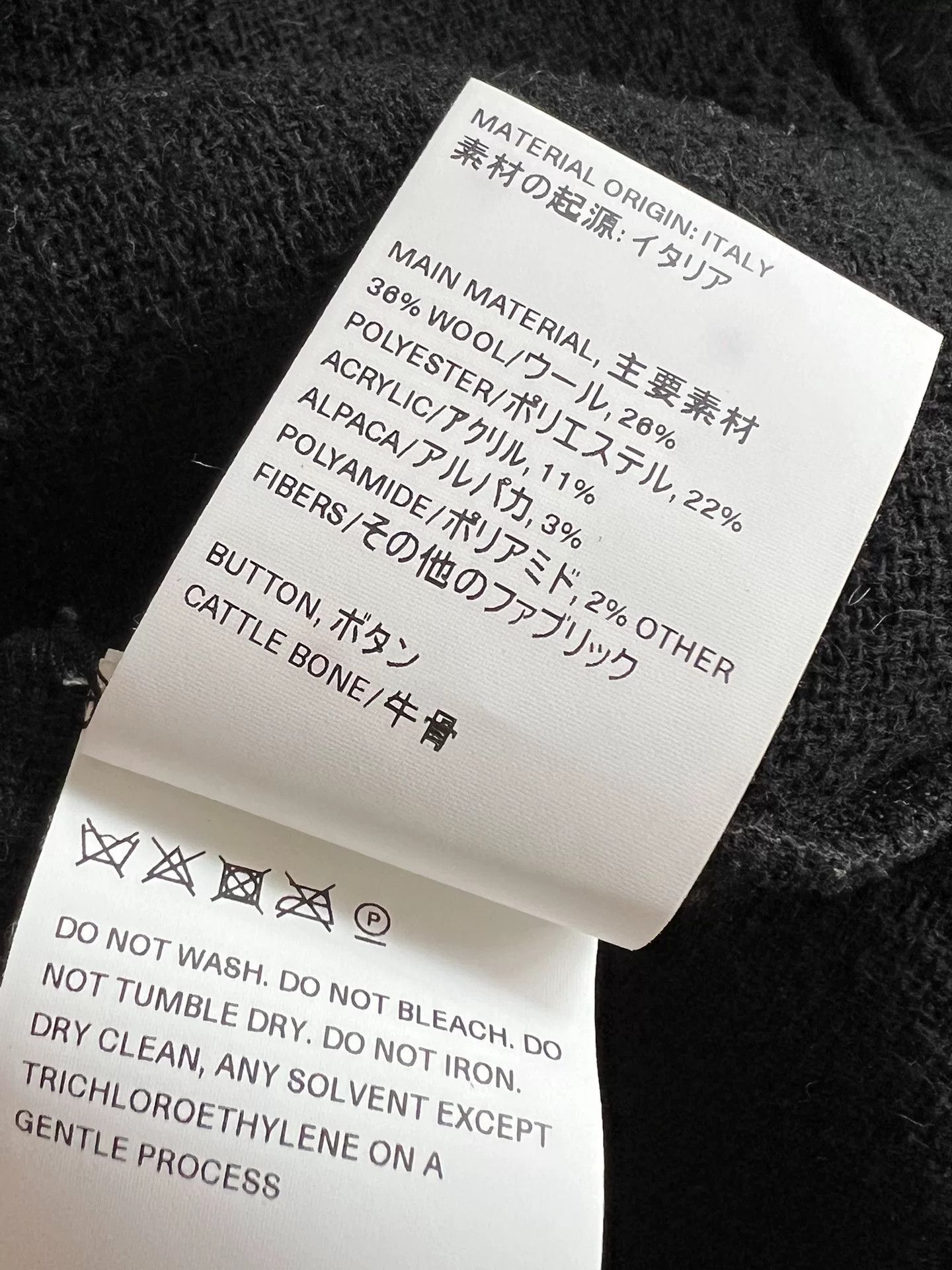 Our Legacy Our Legacy Black Wool Mohair Cardigan Jacket Size US L / EU 52-54 / 3 - 6 Thumbnail