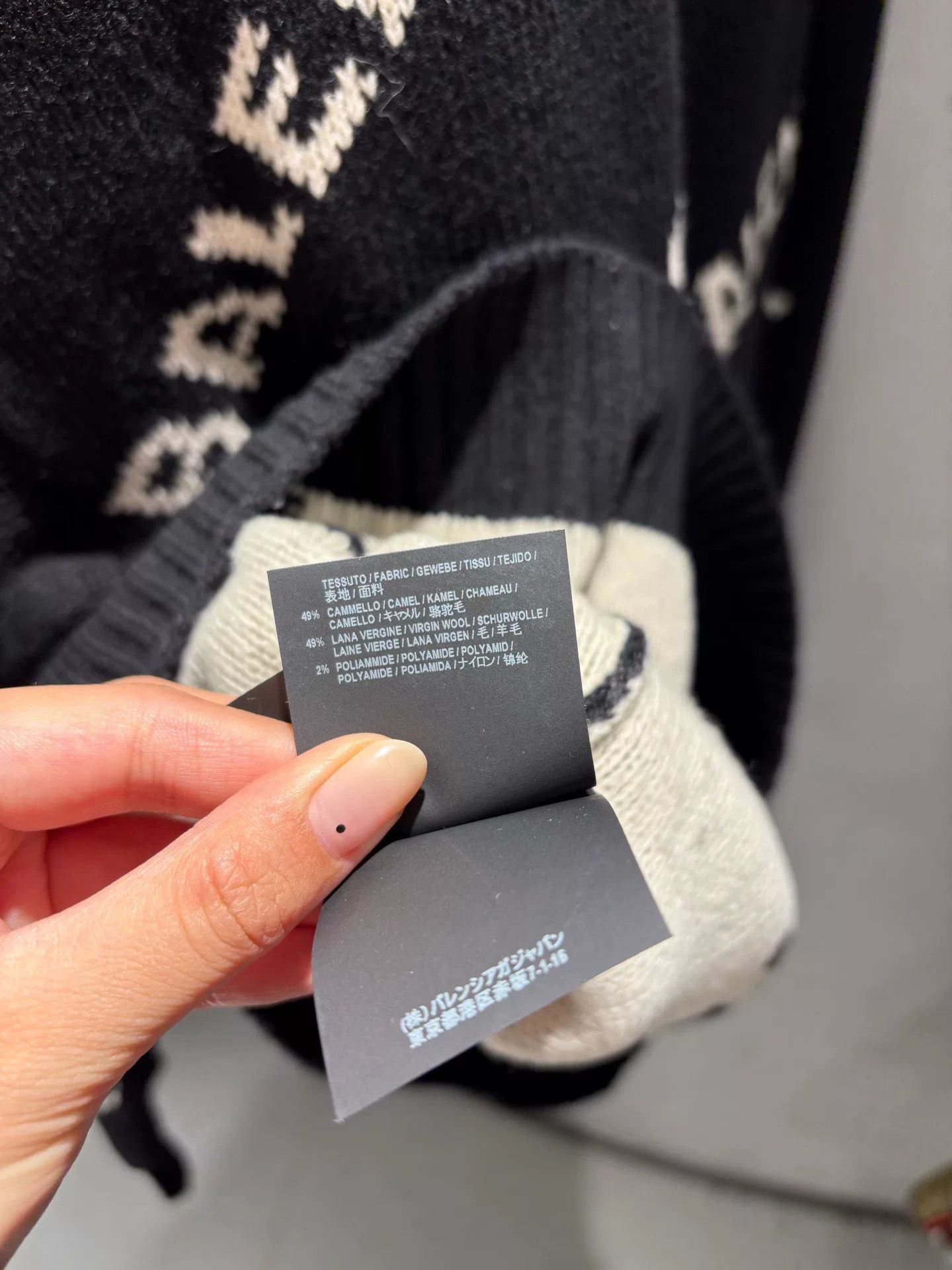 Balenciaga Balenciaga Logo Black Long Sweater Size US S / EU 44-46 / 1 - 6 Thumbnail