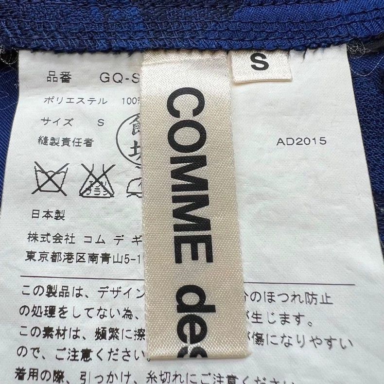 Comme des Garcons Comme des Garcons 2016SS Brocade Skirt Size US 26 / EU 42 - 7 Thumbnail