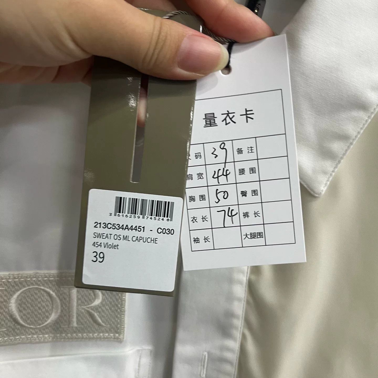 Dior dior cream white logo long sleeve shirt Size US M / EU 48-50 / 2 - 2 Thumbnail