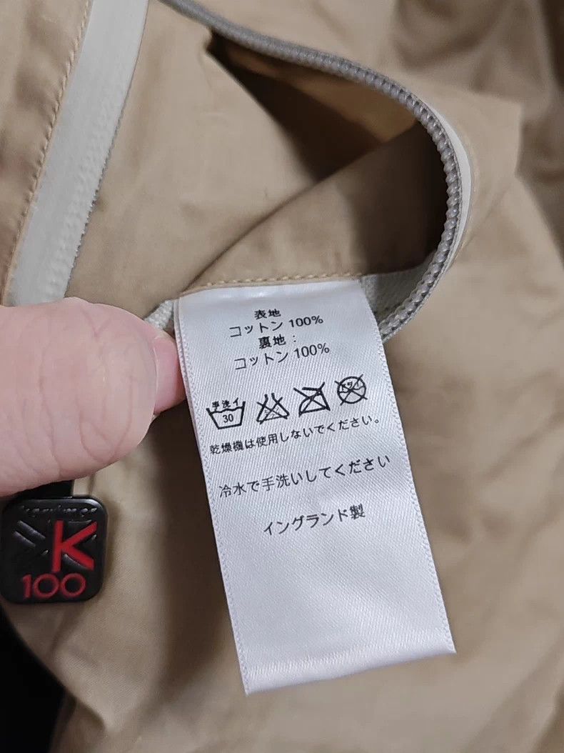 Nigel Cabourn Nigel Cabourn K100 Waxed Hooded Jacket Size US L / EU 52-54 / 3 - 8 Thumbnail
