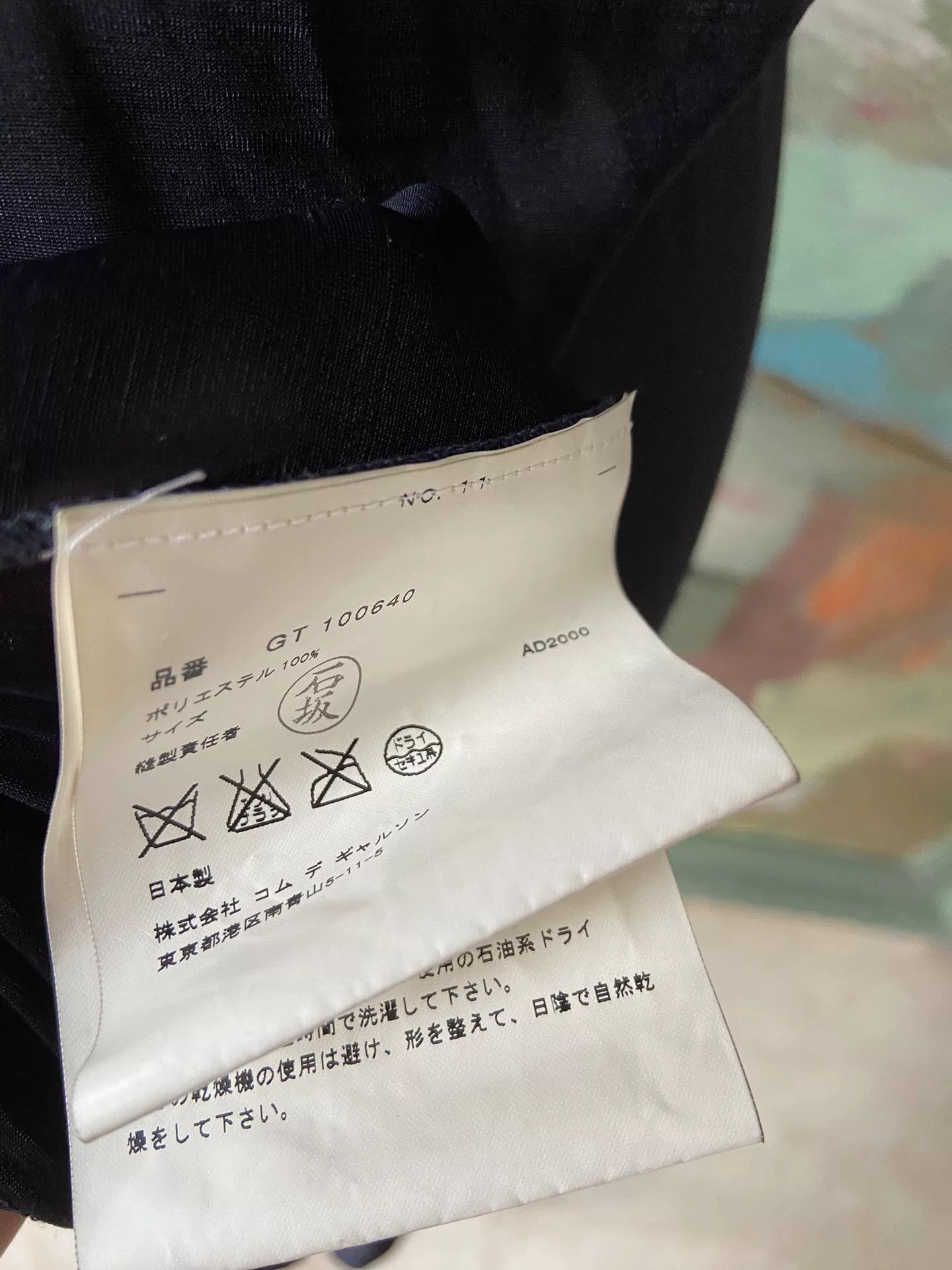 Comme des Garcons Comme des Garcons Sheer Deformed Dress Size US 38 / EU 54 - 8 Thumbnail