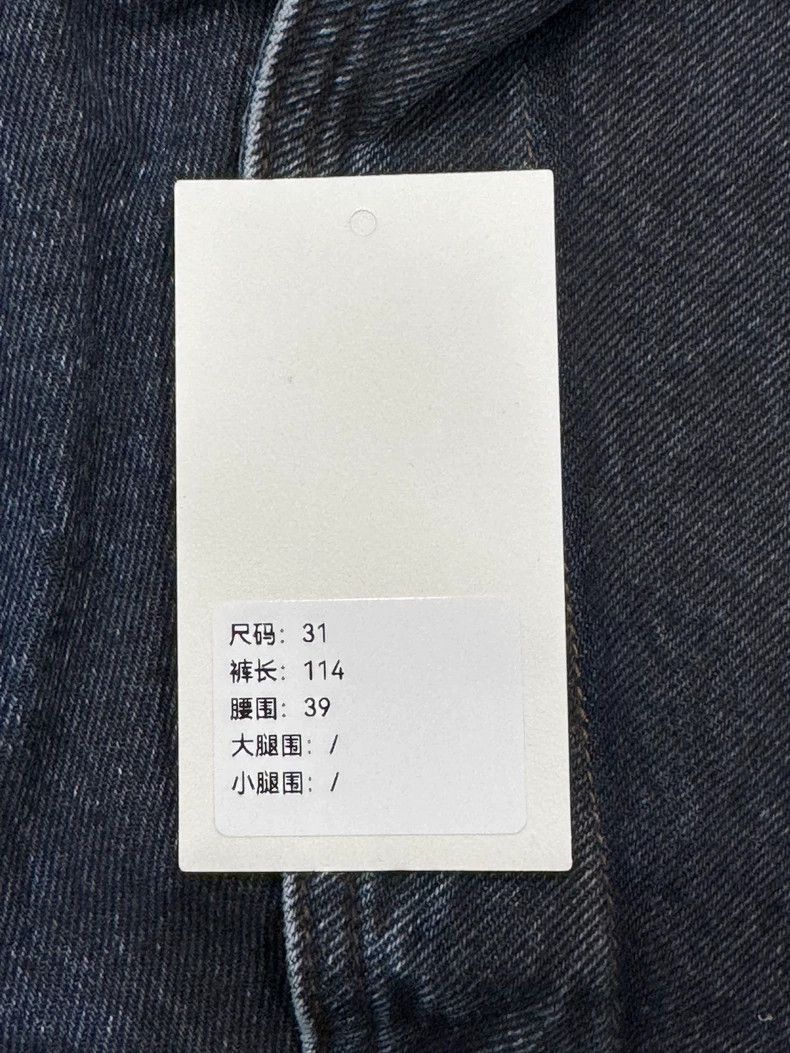 Yohji Yamamoto Y/project Double Layer Banana Jeans Size US 31 - 9 Thumbnail