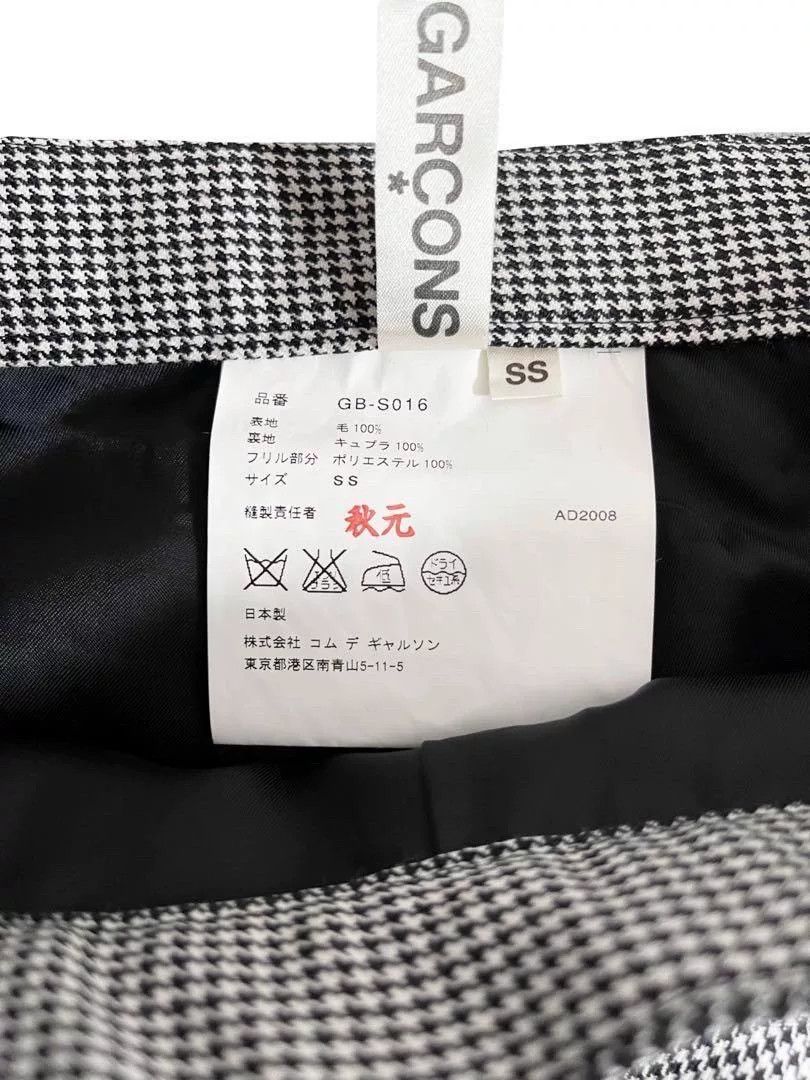 Comme des Garcons CDG Houndstooth Heart Skirt Size US 32 / EU 48 - 4 Thumbnail
