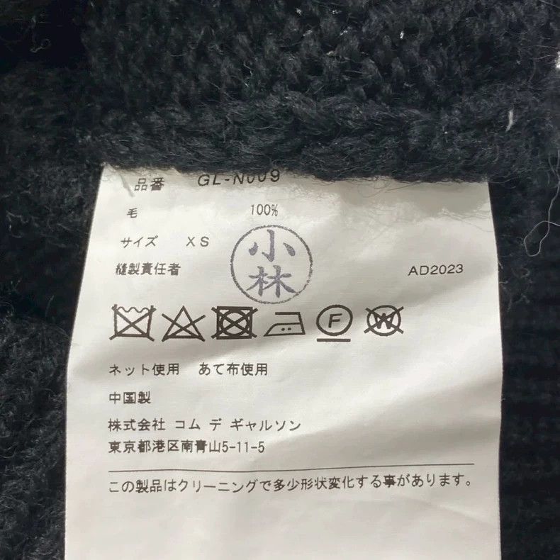 Comme des Garcons COMME des GARCONS AD2023 Knit Vest Size US XS / EU 42 / 0 - 6 Thumbnail