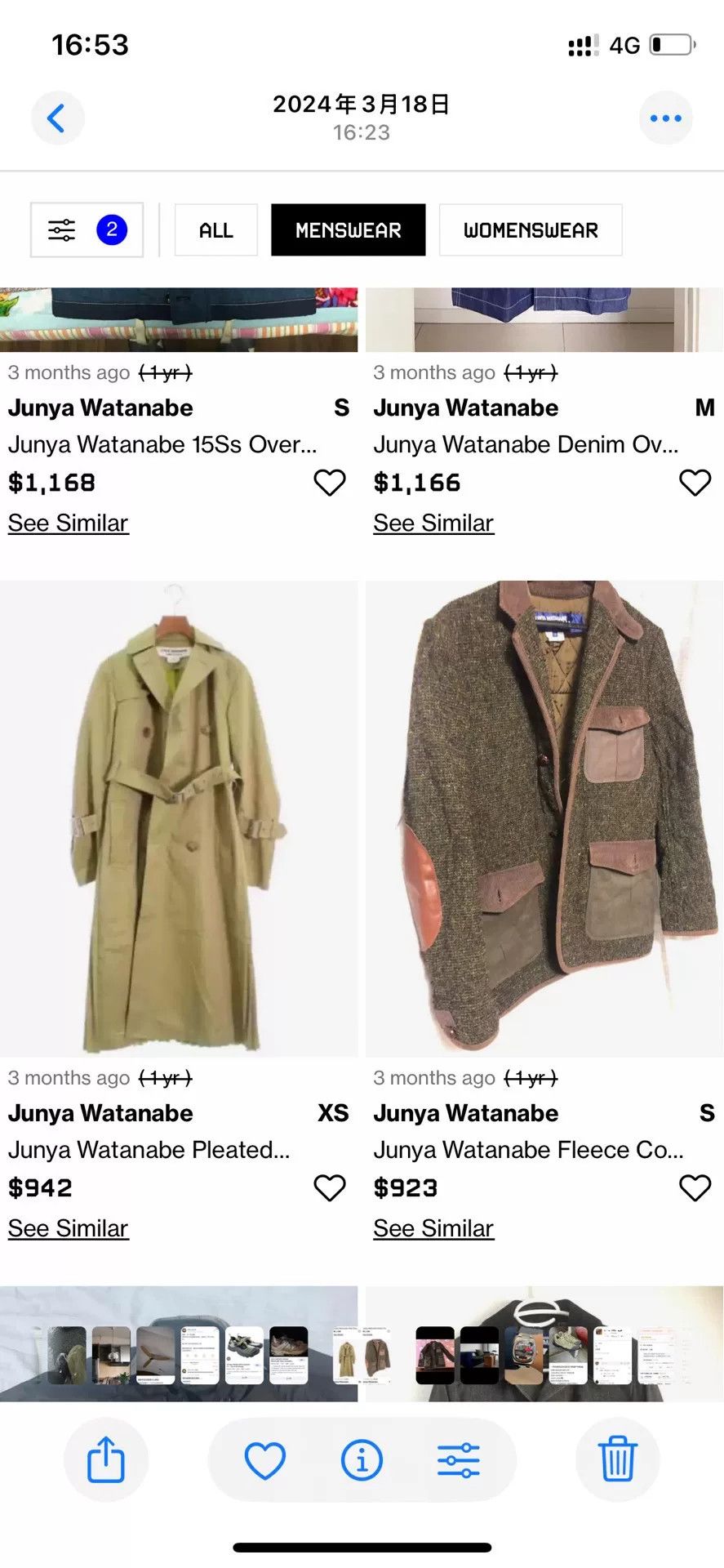 Junya Watanabe junya watanabe wool blend hunting jacket Size US S / EU 44-46 / 1 - 8 Thumbnail