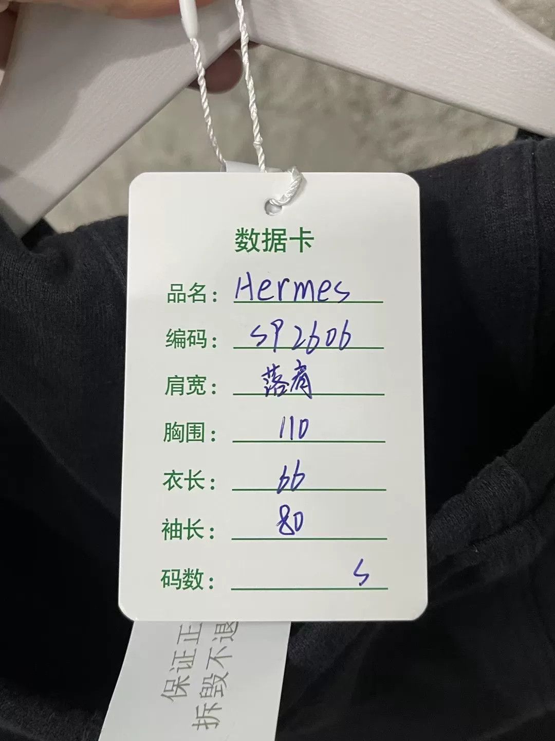 Hermes Hermes Zip Hooded Jacket Size US S / EU 44-46 / 1 - 8 Thumbnail