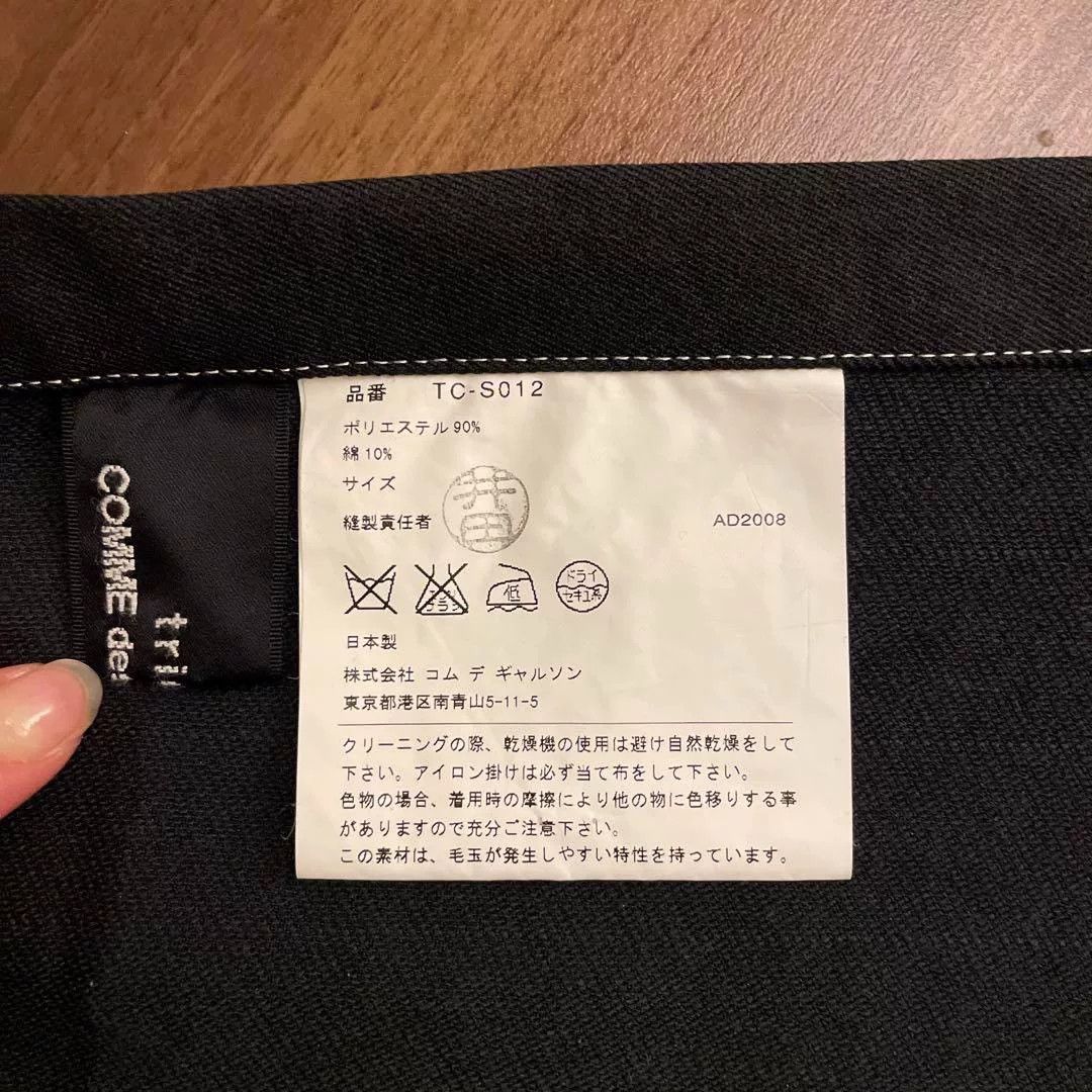 Comme des Garcons Comme des Garcons Layered Skirt Set Size US M / EU 48-50 / 2 - 7 Thumbnail