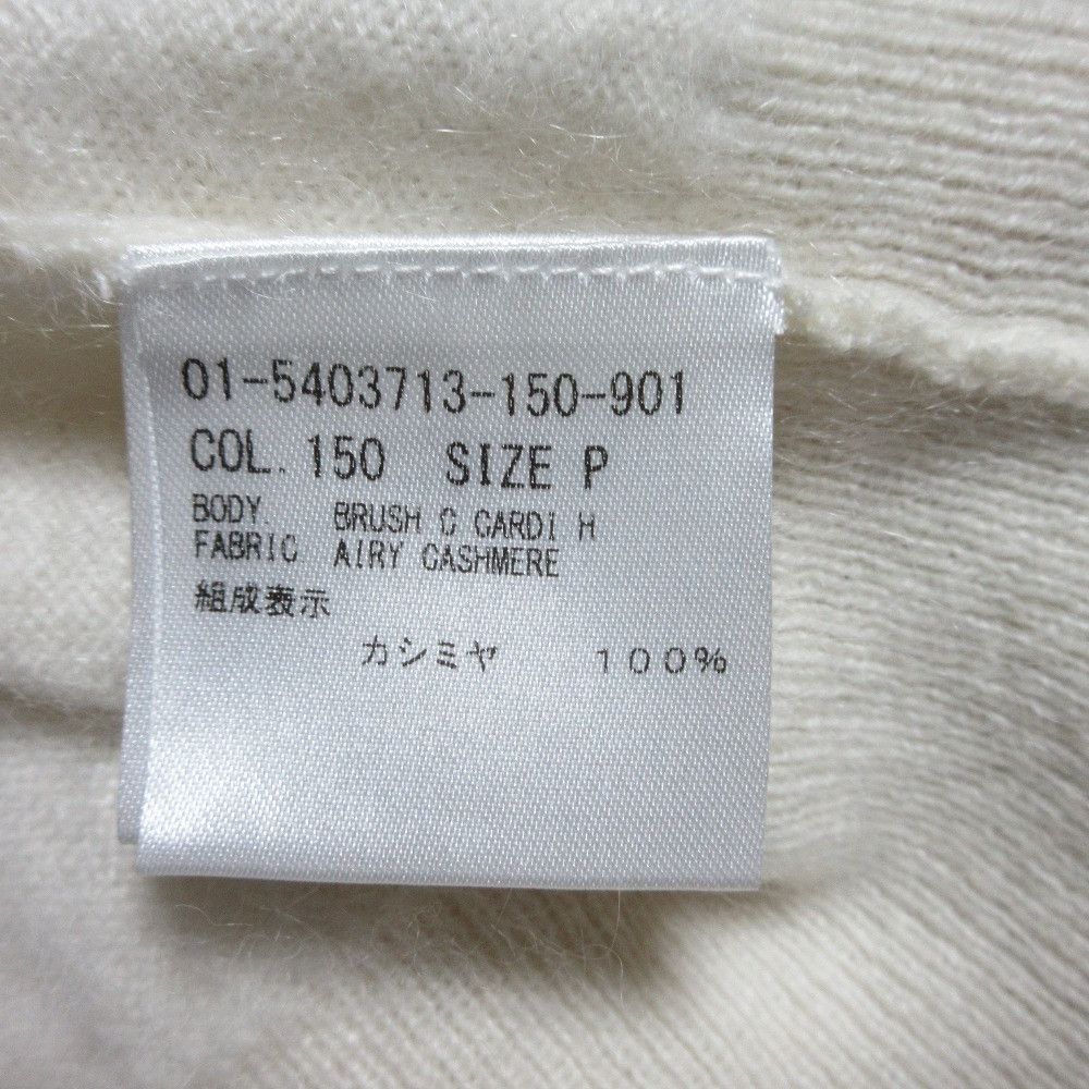 Theory Theory Theory AIRY CASHMERE Knit Cardigan Others Tops DUTY FREE for USA Size ONE SIZE - 6 Thumbnail